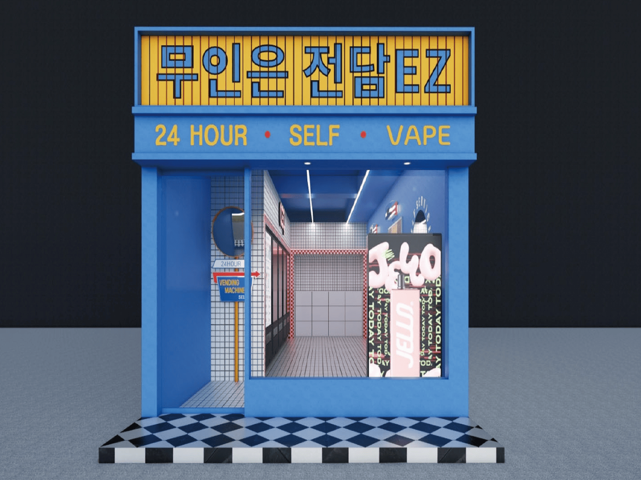 전담이지 전자담배 자판기